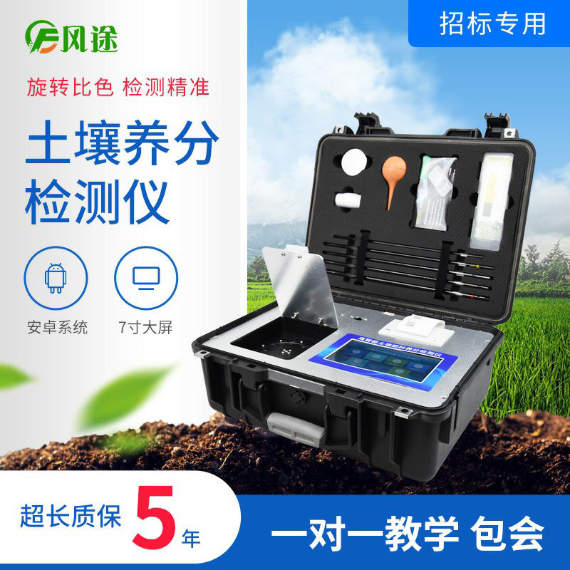 土壤養分速測儀:了解冬棗種植區土壤營養狀況