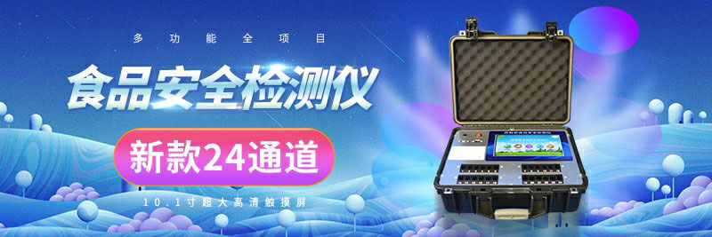 貴州通報20批次抽檢不合格樣本，來看看