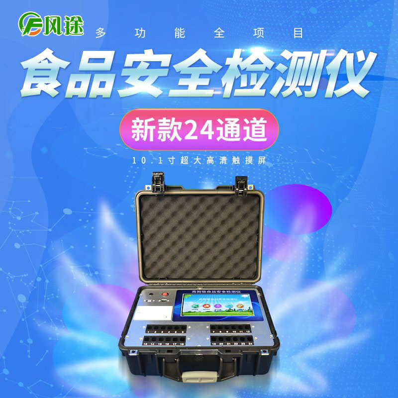 貴州通報20批次抽檢不合格樣本,來看看