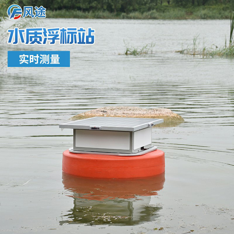 如何在不同水域部署浮標水質監測站?