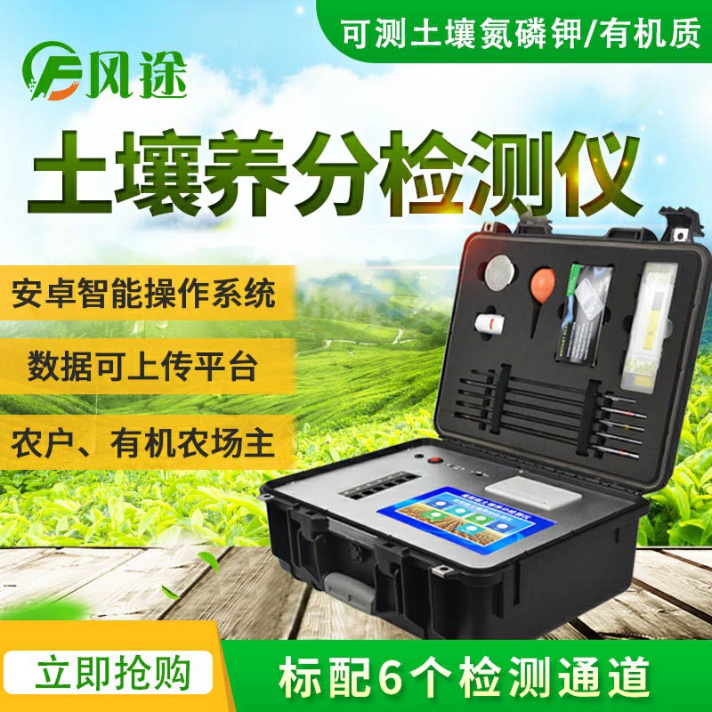 大棚移栽定植,要做好土壤養分的補充