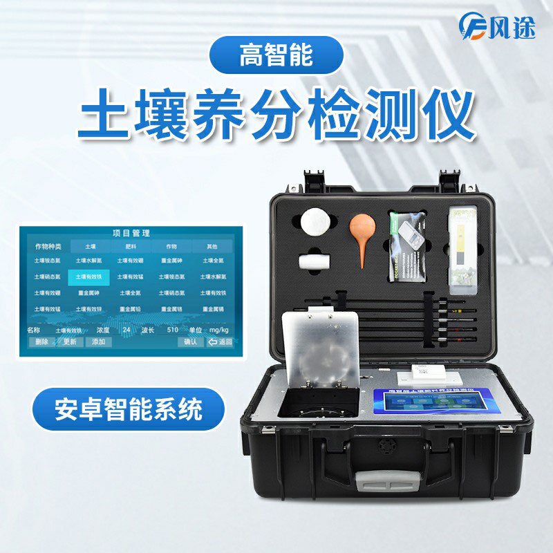 腐殖質是什么？有什么用？