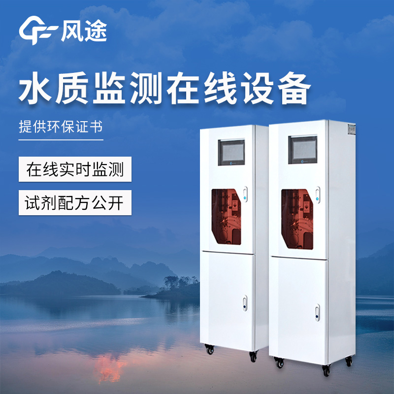 農村飲用水的水質監測主要監測哪些要素?